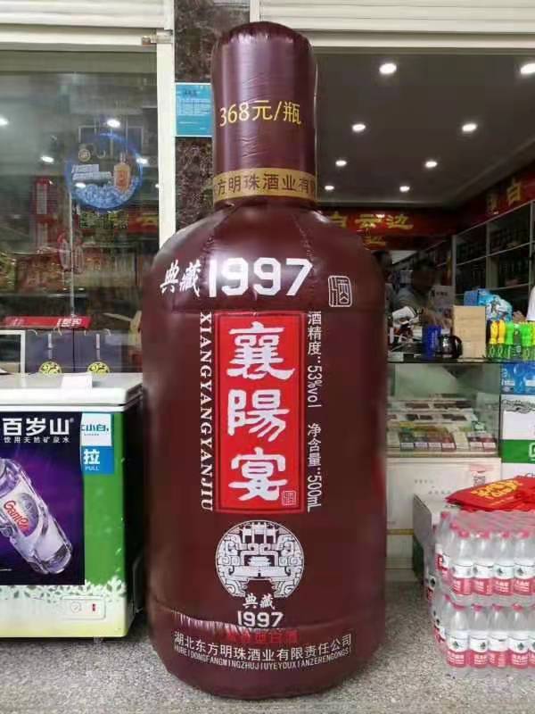 石景山酒瓶子广告气模